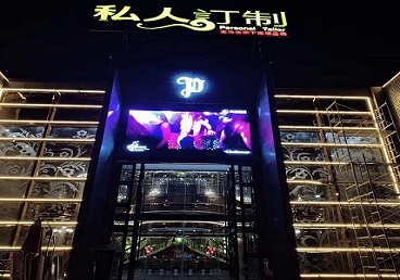 大连中低档荤素KTV真空会所体验-私人定制KTV消费荤素点评