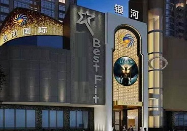 大连KTV荤台花场公主服务好-银河国际KTV花场消费点评